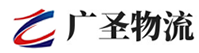 广州到夏县物流公司